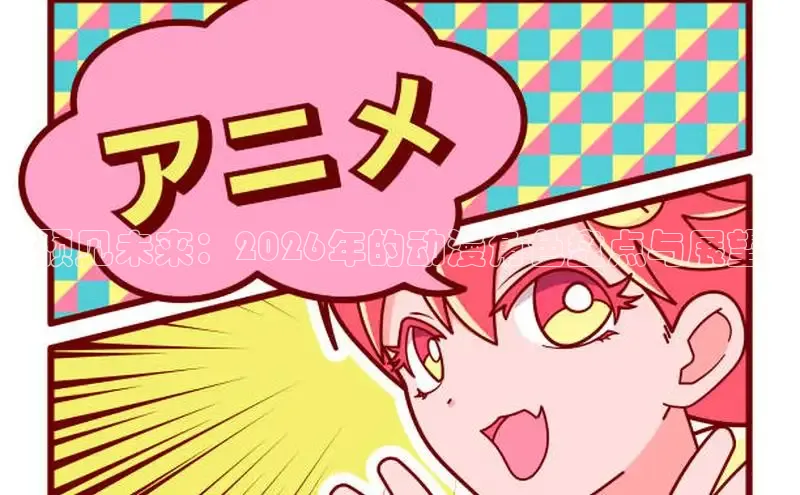 风车漫画平台