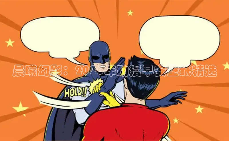 风车漫画app下载官方免费