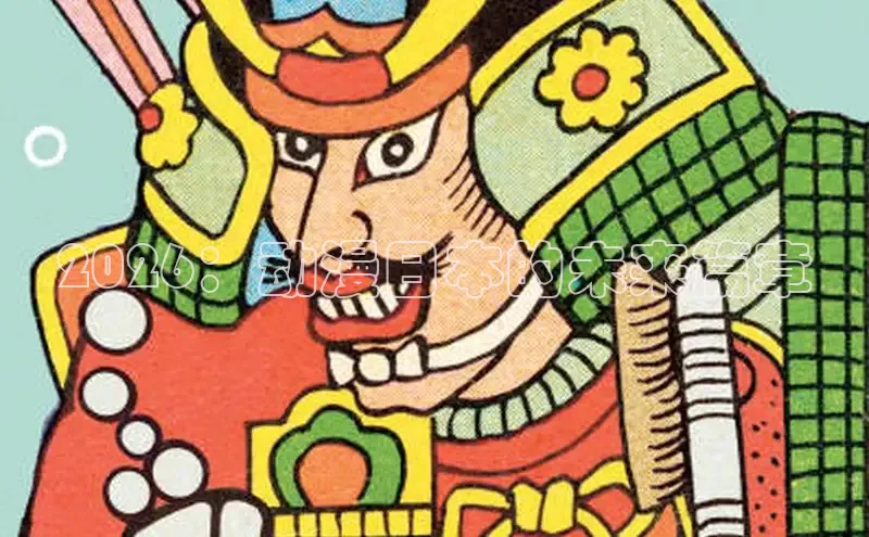 风车漫画官网下载