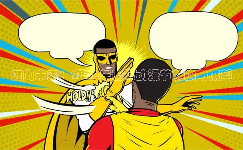 风车漫画